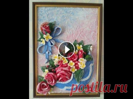 Мастер-класс: создание картины &quot;Зонт и розы&quot; из солёного теста. Видео мастер-класс: создание картины &quot;Зонтик и розы&quot; из солёного теста. Video: create a picture of the &quot;umbrella and rose&quot; of salt...