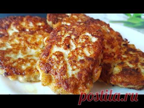 Куриные рубленные котлеты, цыганка готовит. Gipsy cuisine.🍖