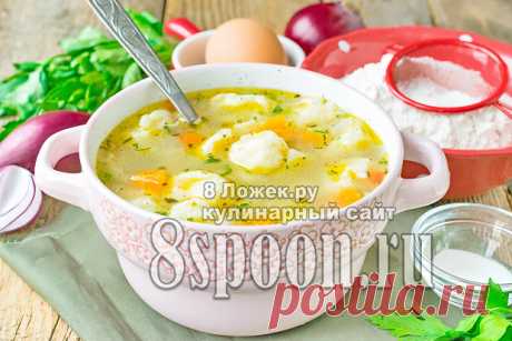 Как приготовить клецки для супа, рецепт с фото