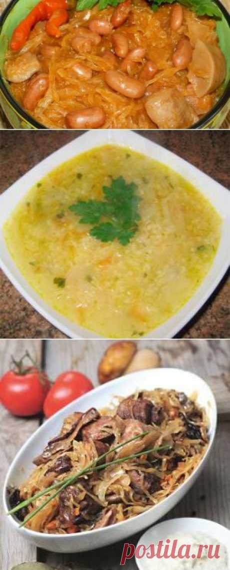 Блюда из квашеной капусты на Gastronom.ru