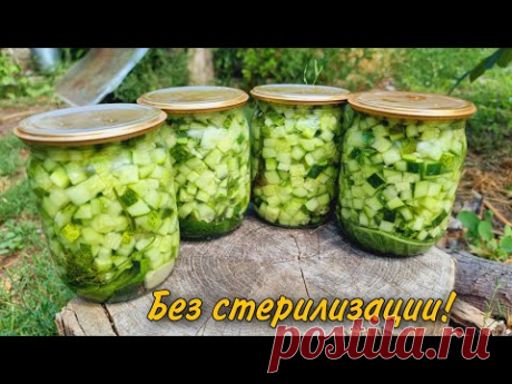 Переросшие огурцы...Не спешите выбрасывать! Заготовка на зиму для Оливье, Винегрета и Рассольника!