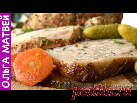 Буженина По-Домашнему. Очень и Очень Вкусная и Сочная!!!