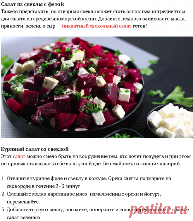 Калорийность мясного салата без майонеза