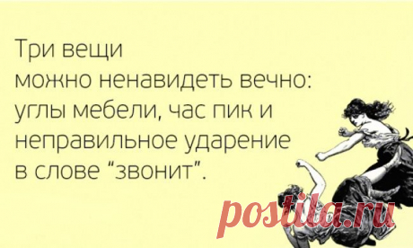 Великий, могучий РУССКИЙ ЯЗЫК !!! - 2 | Давай поговорим
