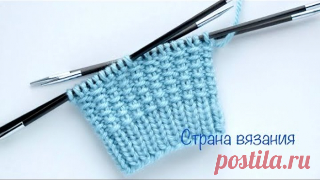 Узоры спицами. Резинка 1х1 со снятыми петлями. Вязание по кругу. Elastic 1x1 with removed loops.