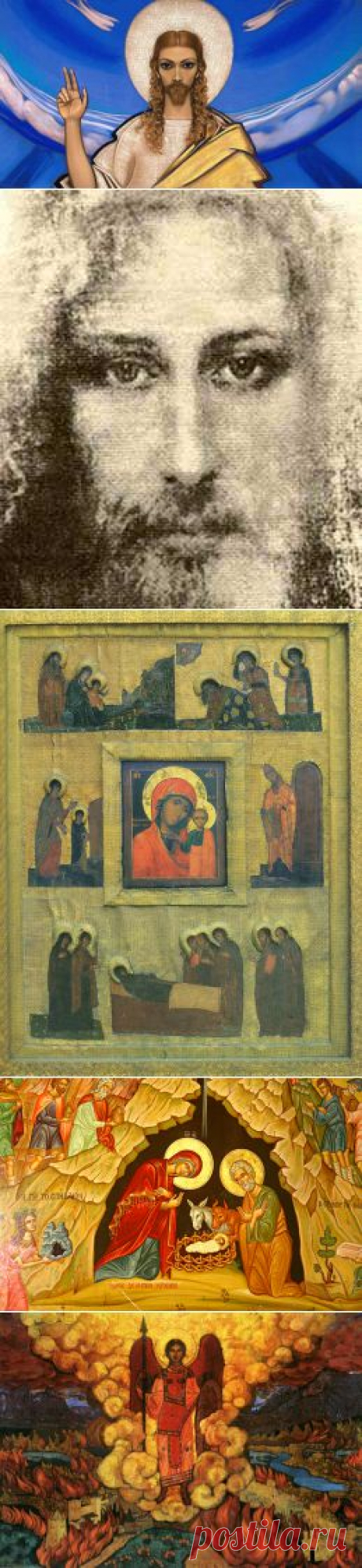 7 января - Рождество Христово - Мир через Культуру