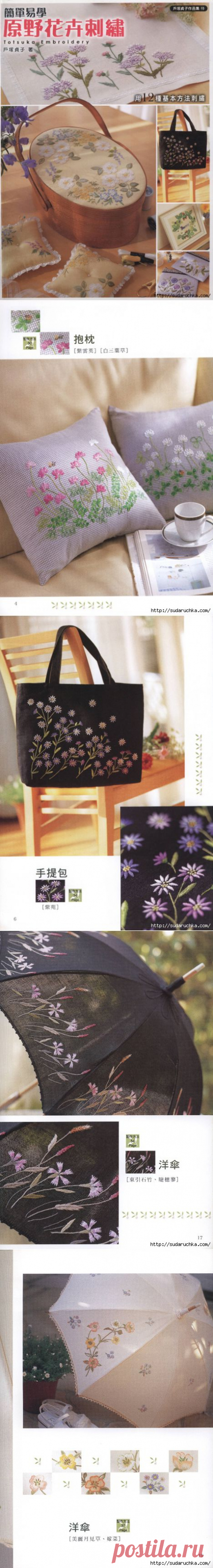 &quot;Totsuka Embroidery&quot;. Журнал по вышивке.