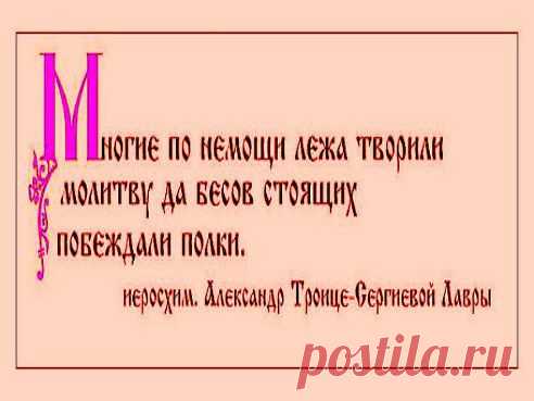 ОЧЕНЬ ВАЖНО!!! ПРОЧТИ!!!

Хочешь учиться мудрости у святых?Смотреть полезное видео для души?Узнавать о жизни святых?Всё это и много другой полезной информации в группе ПРАВОСЛАВНЫЕ ФИЛЬМЫ И МОЛИТВЫ НА ВИДЕО!Жми на ссылку и присоединяйся:http://www.odnoklassniki.ru/vgruppes   (под главным фото слева нажми на строку "присоединиться")...ПРИГЛАСИ СВОИХ ДРУЗЕЙ!