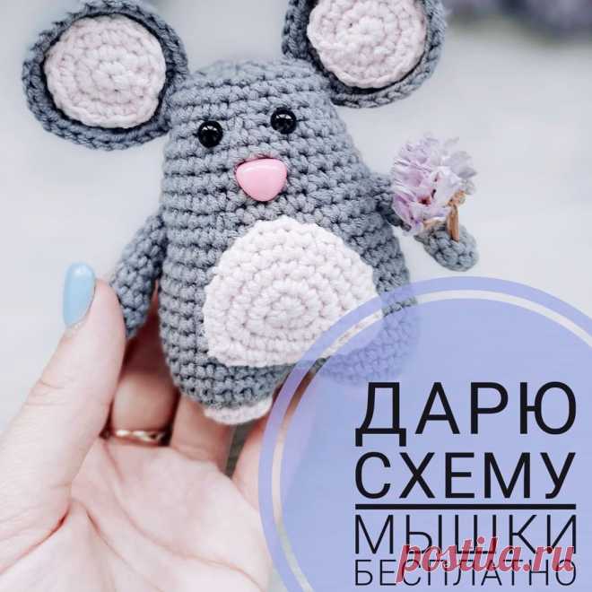 PDF Мышка крючком. FREE crochet pattern; Аmigurumi doll patterns. Амигуруми схемы и описания на русском. Вязаные игрушки и поделки своими руками #amimore - Мышь, мышка, мышонок, крыса, rat rata, rato, ratte, szczur, szczur, mouse, ratón, maus souris, mysz myši. Amigurumi doll pattern free; amigurumi patterns; amigurumi crochet; amigurumi crochet patterns; amigurumi patterns free; amigurumi today.