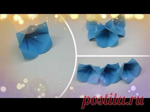 Как сделать цветок - колокольчик из бумаги. Красивые оригами.