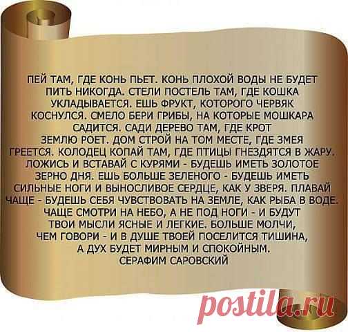 Интересные новости