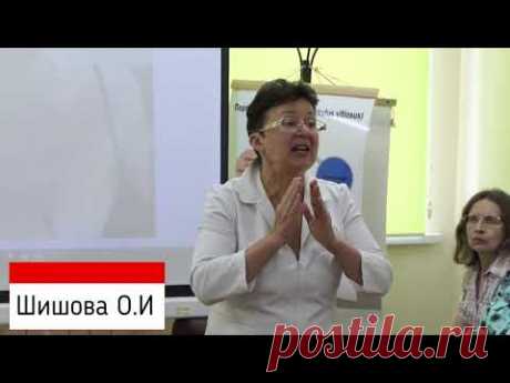 Защелачивание организма