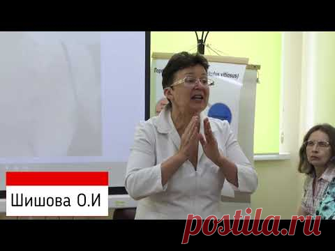 Защелачивание организма