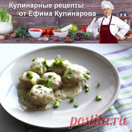 Ежики с рисом в сметанной заправке, рецепт с фото | Вкусные кулинарные рецепты