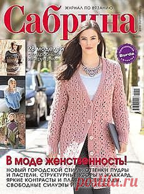 (49) Одноклассники
