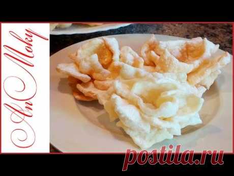 Хворост! Вкусный и хрустящий! - YouTube