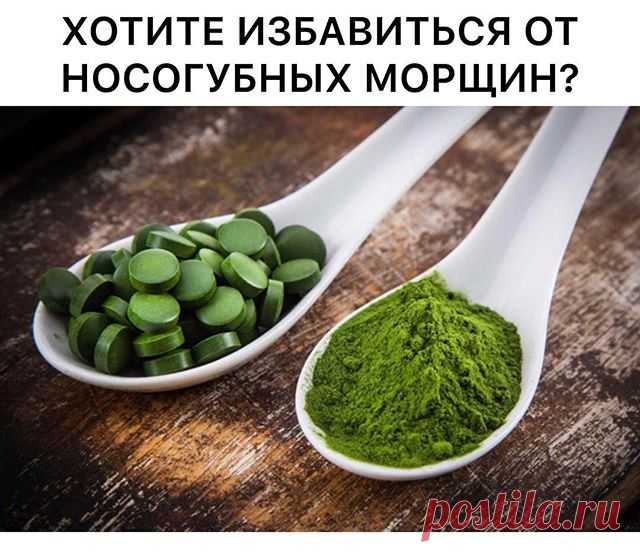 Как раз и навсегда избавиться от носогубных морщин — Полезные советы