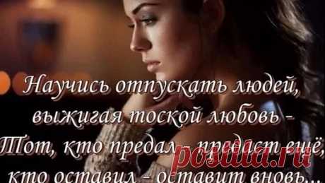 НЕ ВОЗВРАЩАЙСЯ..... АВТОР ВАЛЕНТИНА