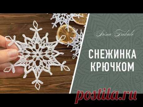 СНЕЖИНКА крючком ❄️Нежная❄️