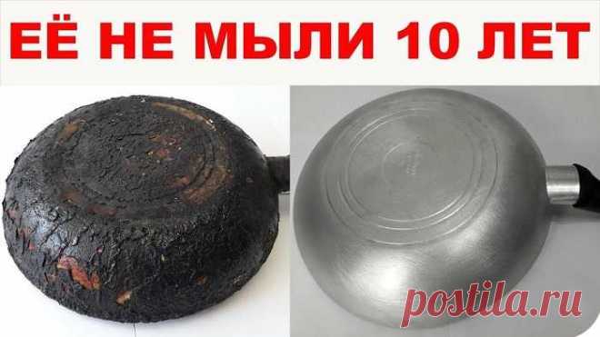 5 средств, которые помогут отчистить посуду · лимонная кислота. Это универсальный очиститель. Она легко уберет грязь с поверхности. Это может быть керамика, алюминий, сталь, эмаль. Стоит взять 4