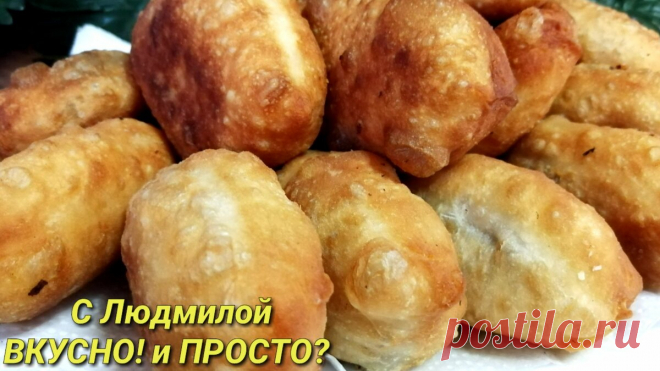 Жареные пирожки с различными начинками. Простой и вкусный рецепт.