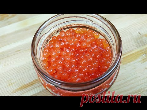 Как засолить икру горбуши за 5 минут - ЛУЧШИЙ СПОСОБ