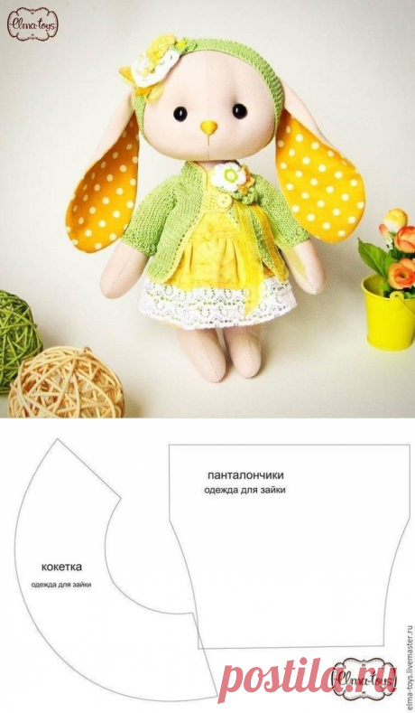 игрушки, поделки