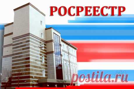 Собственники недвижимости в Подмосковье смогут получать услуги Росреестра в МФЦ соседних муниципальных образований