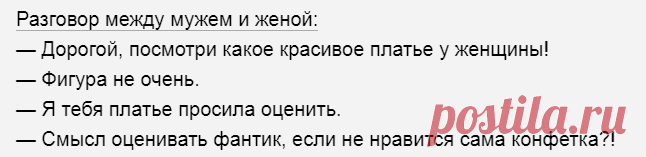 Выпуск №6612 - выпуск анекдотов сайта вокруг смеха