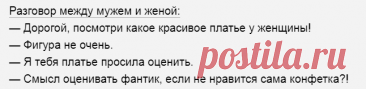 Выпуск №6612 - выпуск анекдотов сайта вокруг смеха