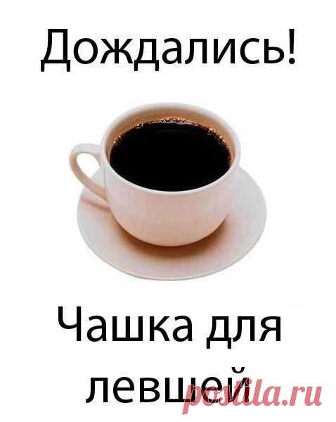 ♥♥♥Дождались!♥♥♥