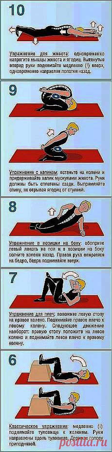 EDGAR Litvin: МАСТЕРСКАЯ ТЕЛА. КРАСОТА И ЗДОРОВЬЕ | Postila.ru