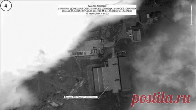 Фотогалерея: Генштаб России обнародовал информацию о крушении Boeing - Новости Mail.Ru