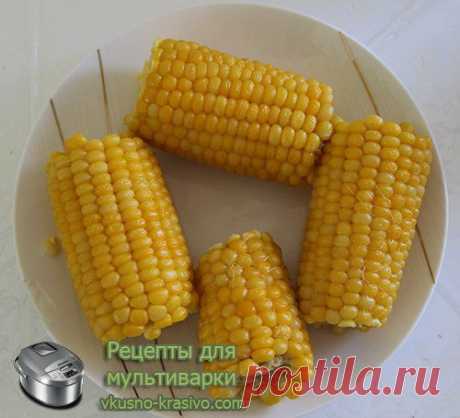 Кукуруза в мультиварке » Рецепты для мультиварки