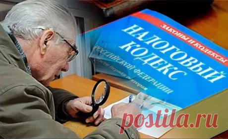 За что пенсионера могут лишить законных льгот? Разбираемся в ситуации Сдающие в аренду пенсионеры, свои дома и квартиры, могут лишиться всех своих льгот и привилегии. Правительство российской федерации ...