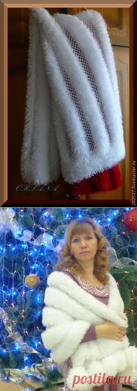 Палантин "Белоснежка"