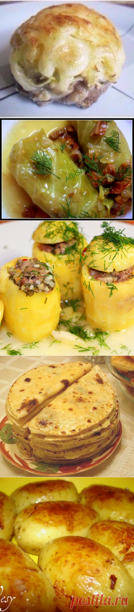 12 самых вкусных блюд из картошки - МирТесен
