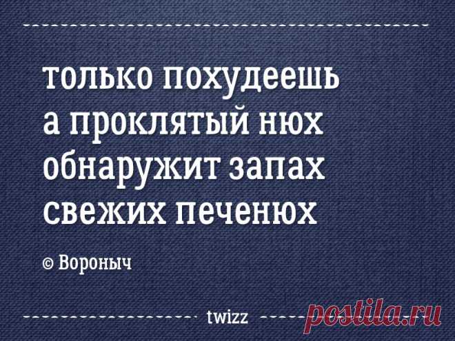 20 метких стишков-депрессяшек о наболевшем