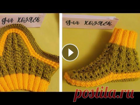 Вяжем Уютные Носки-Следки спицами на подошву 24 см. Пряжи Yarnart BABY 100% Акрил, в 50 г. 150 м., в 2 нити и Alize LANACOLD, в 100 г. 240 м., в 1 нить. Спицы 4. Всем спасибо! Подписывайтесь на мой кана...