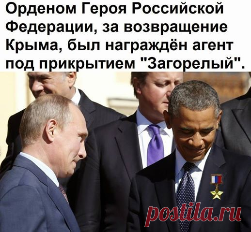 ПЖ @ Политика Жжёт фото и видео приколы | VK