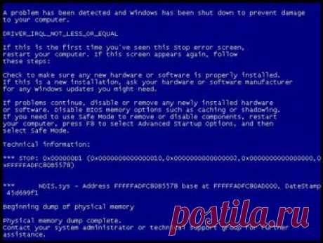 Синий экран смерти NDIS.sys DRIVER IRQL NOT LESS OR EQUAL