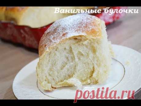 🍒Сдобные ванильные булочки -мягкие пушинки