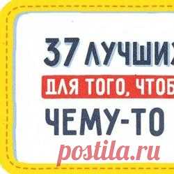 Лучшие публикации месяца