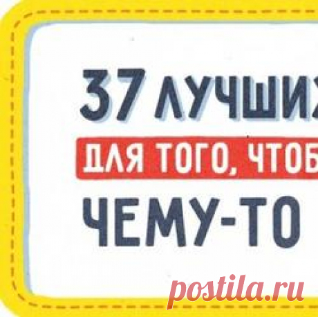 Лучшие публикации месяца