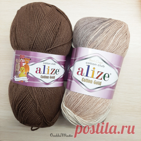 Обзор пряжи ALIZE Cotton Gold