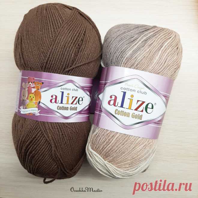 Обзор пряжи ALIZE Cotton Gold