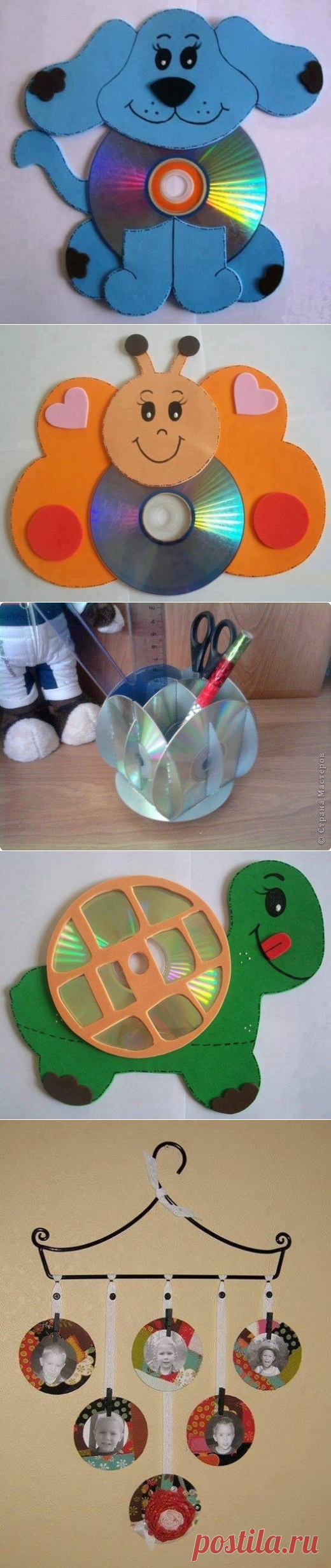 Когда у вас есть ненужные сд/двд диски...