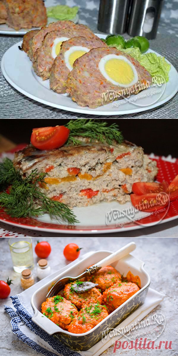 Что приготовить из фарша быстро и вкусно кроме котлет и тефтелей