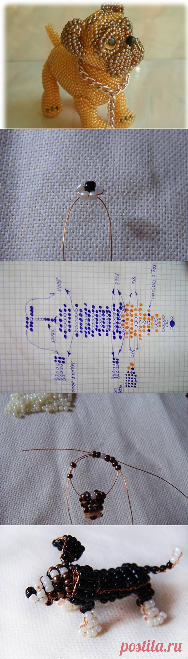 Собака из бисера объемная для начинающих