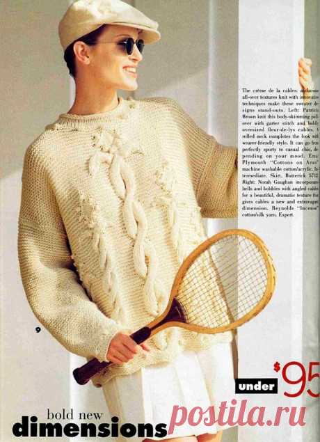 Что можно найти в старых журналах по вязанию. Vogue Knitting за 1994 год ещё не устарел | Сундучок с подарками | Дзен